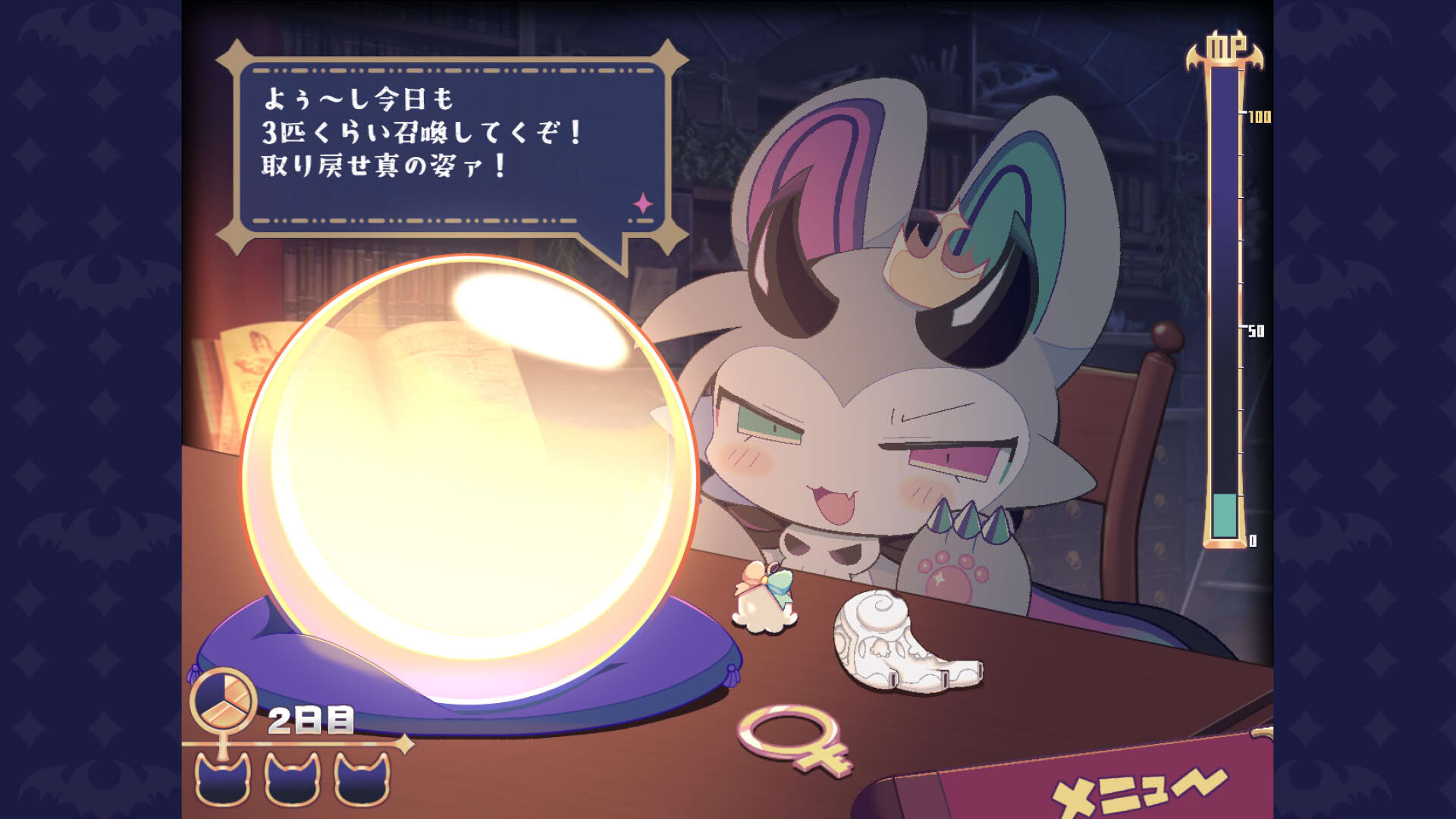 Screenshot for DevilConnection
