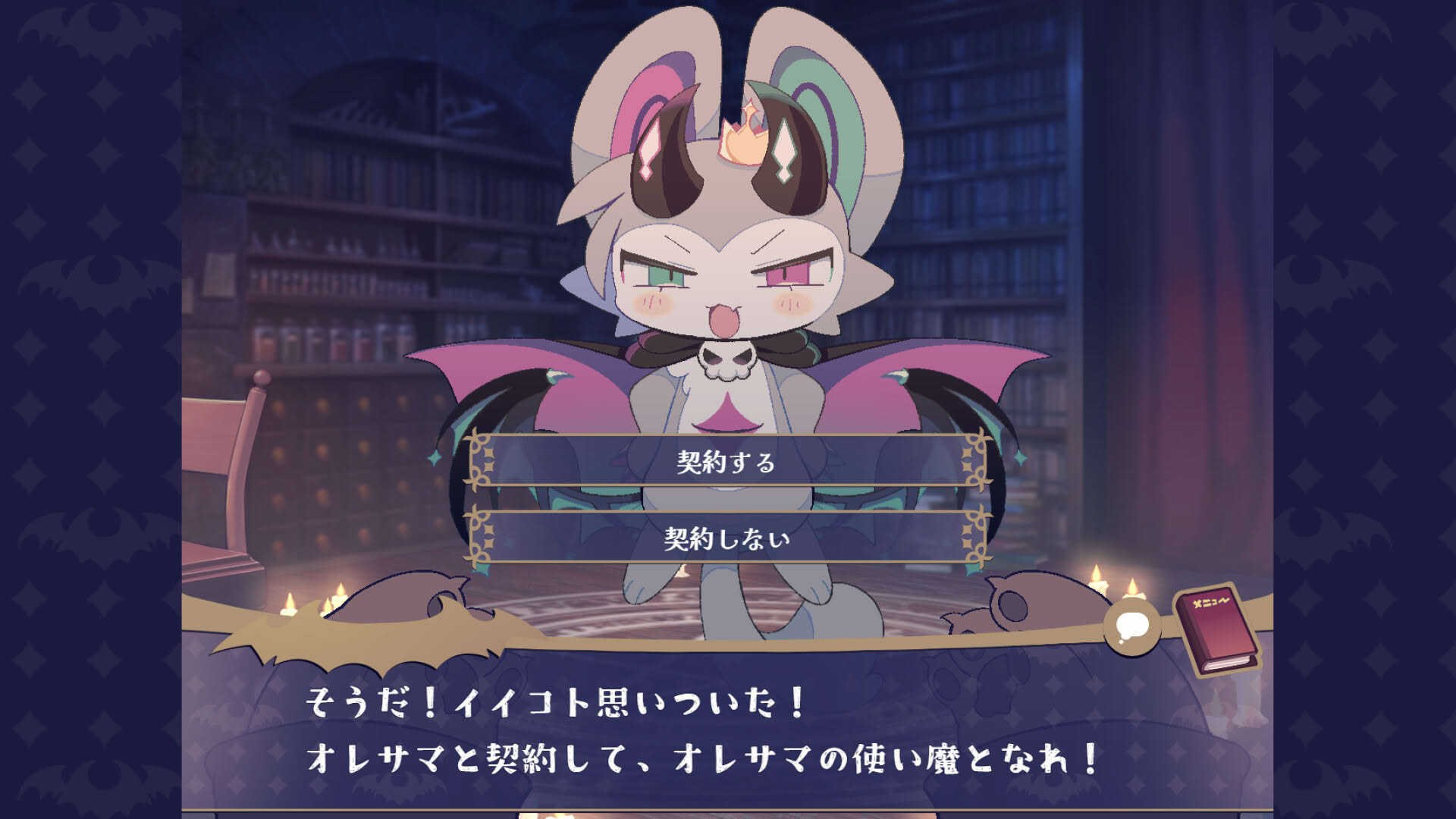 Screenshot for DevilConnection