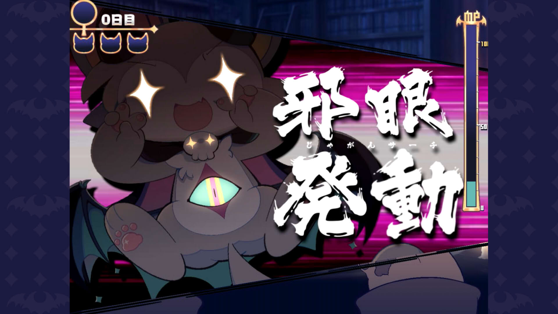 Screenshot for DevilConnection