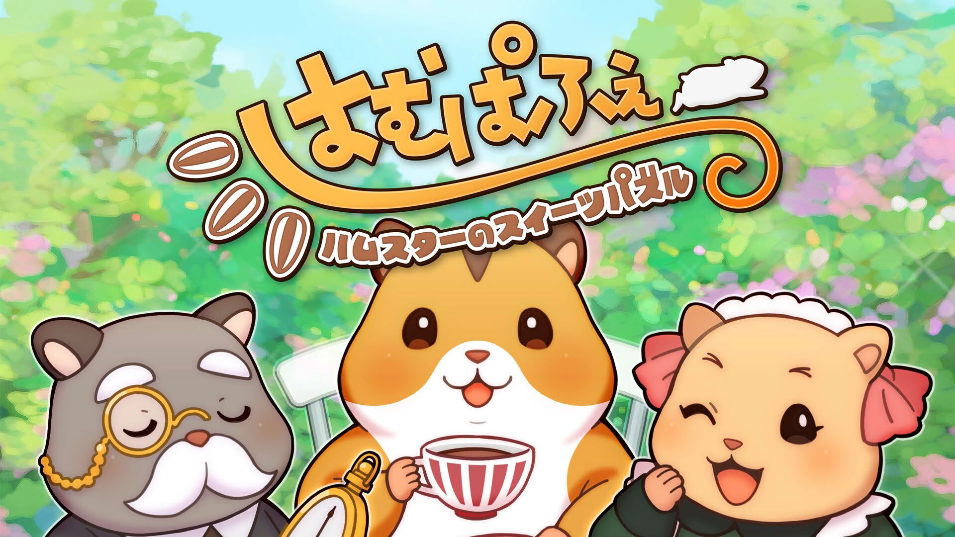 Screenshot for Ham Pafe: Hamster no Sweets Puzzle