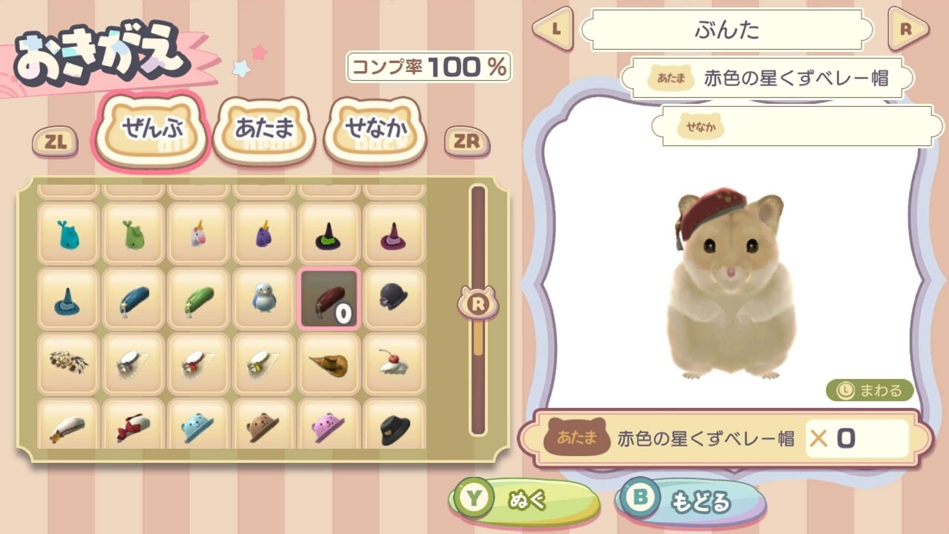 Screenshot for Ham Pafe: Hamster no Sweets Puzzle