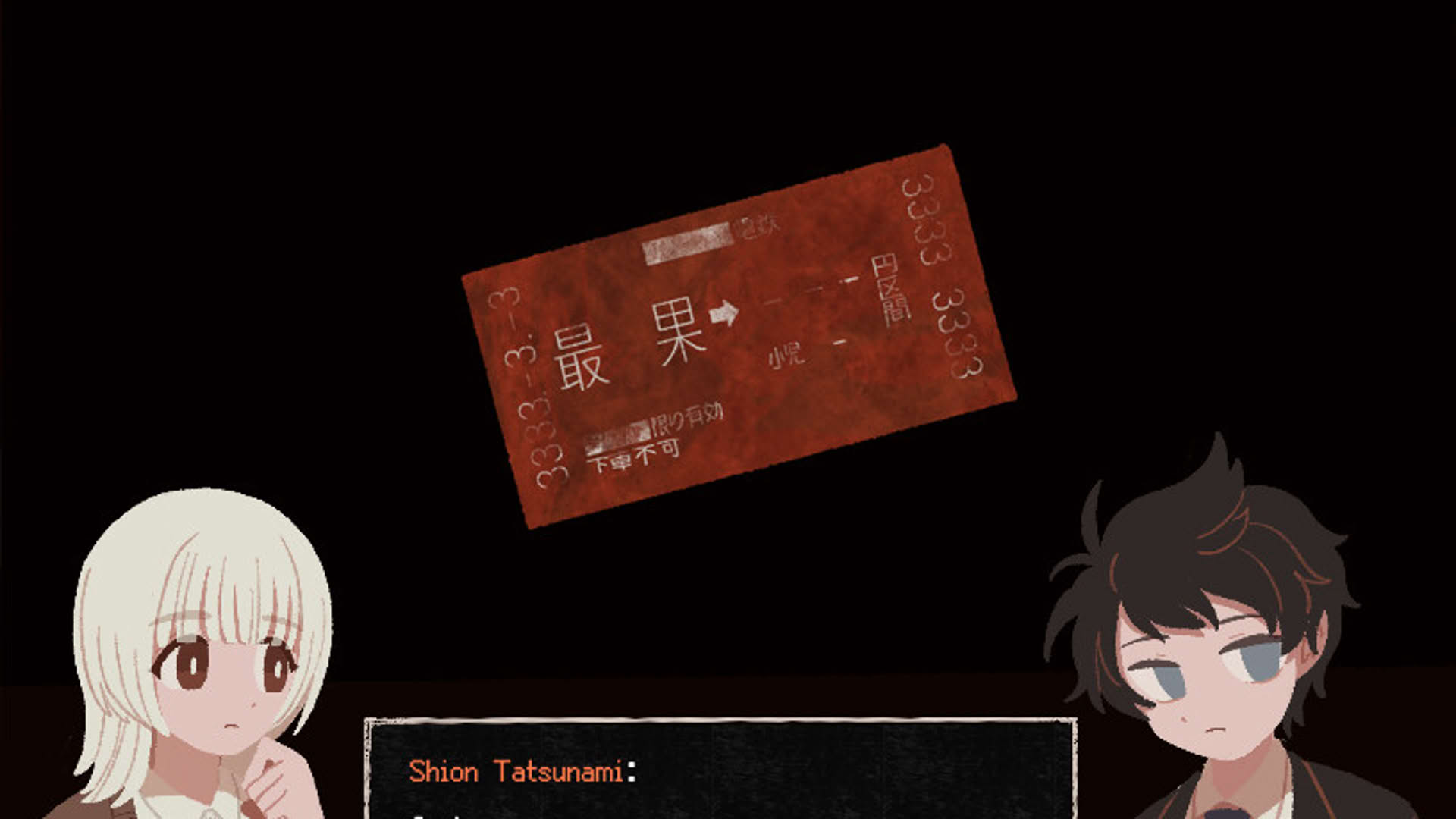 Screenshot for Saihate Station