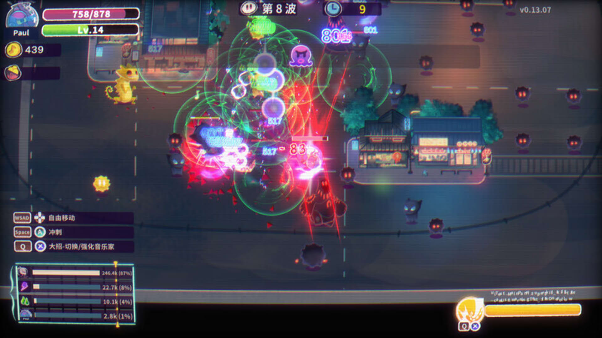 Screenshot for ReMix