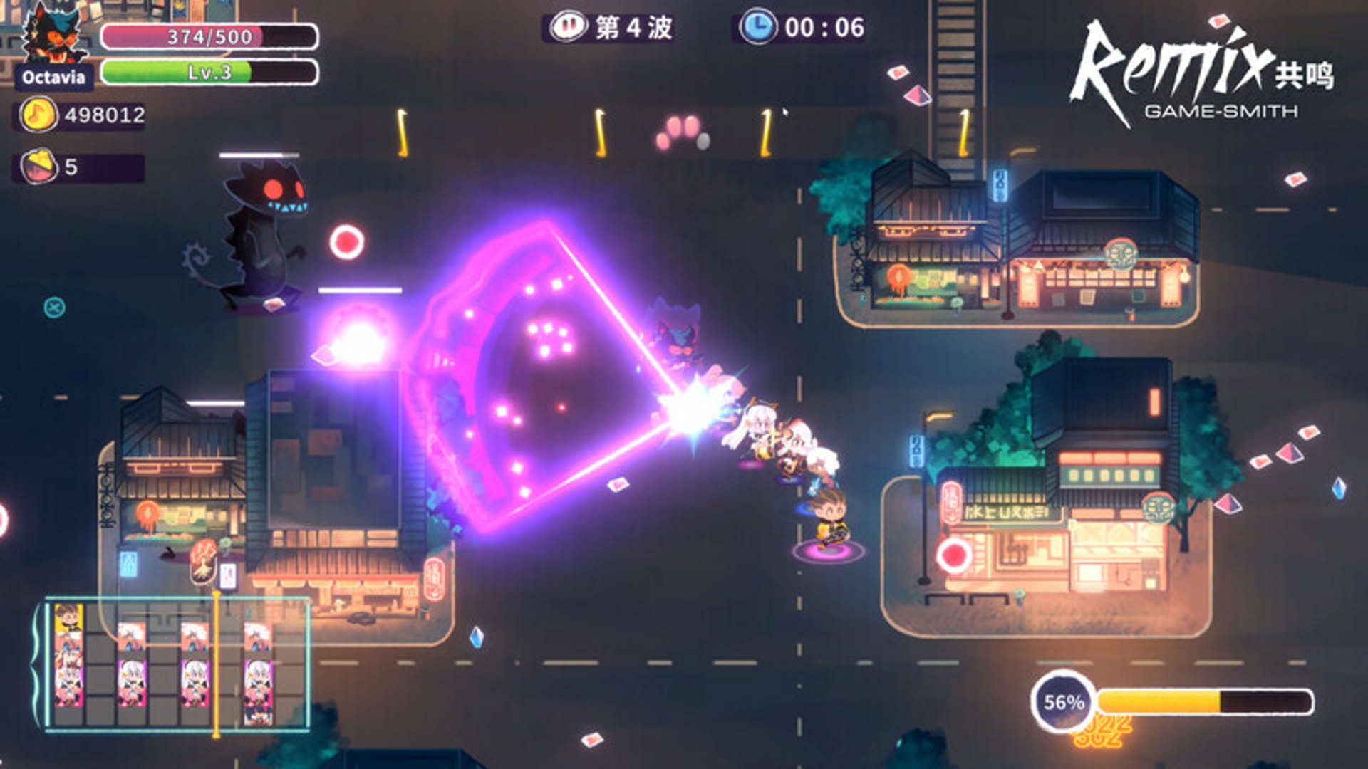 Screenshot for ReMix