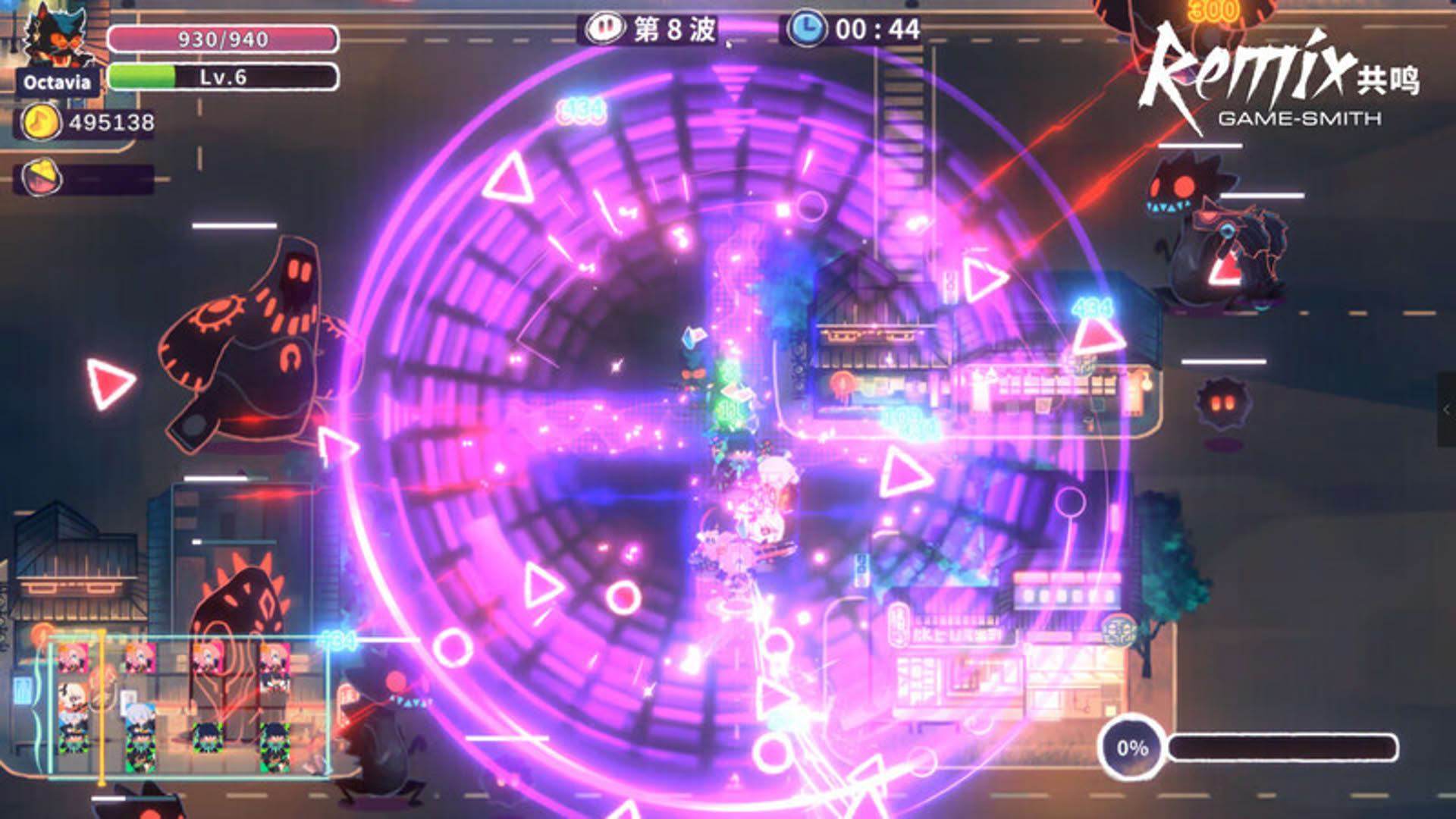 Screenshot for ReMix