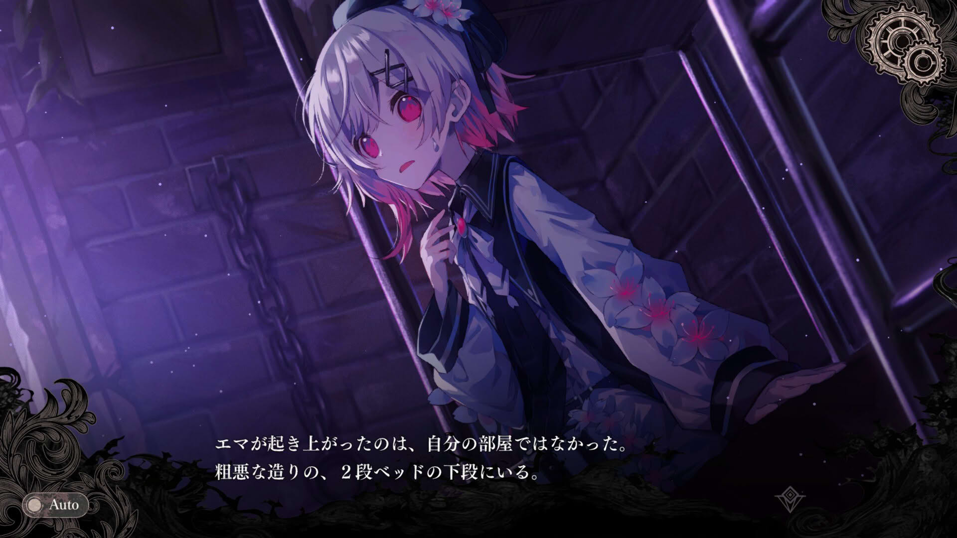 Screenshot for Magical Girl Witch Trials