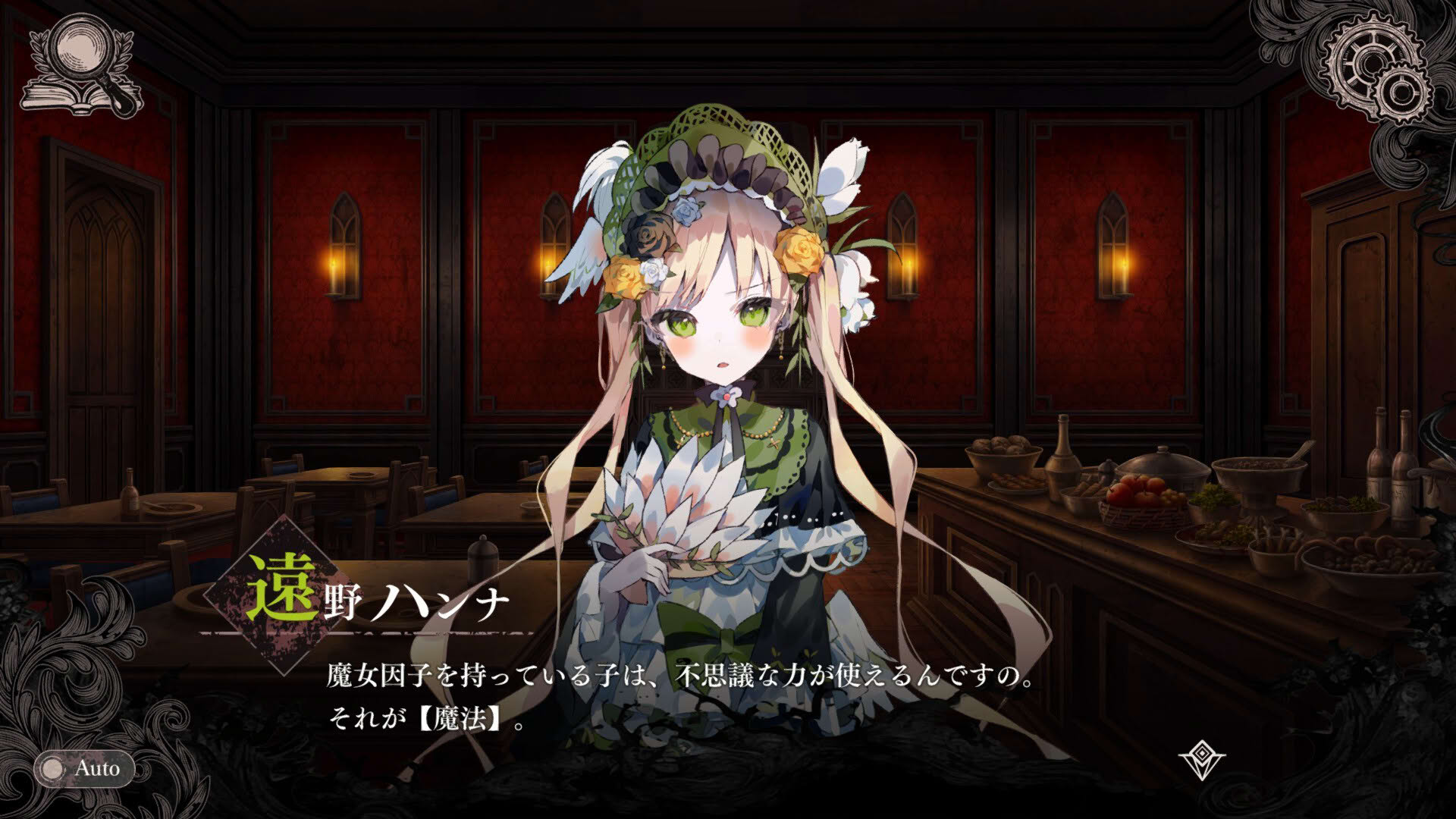 Screenshot for Magical Girl Witch Trials