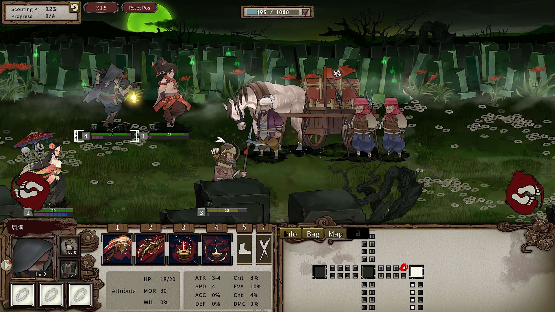 Screenshot for The Hidden Scrolls