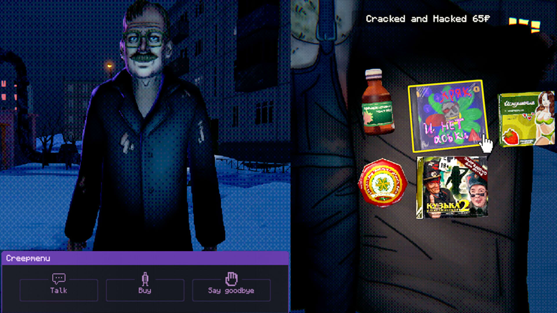Screenshot for Lenin Street Geek Shop
