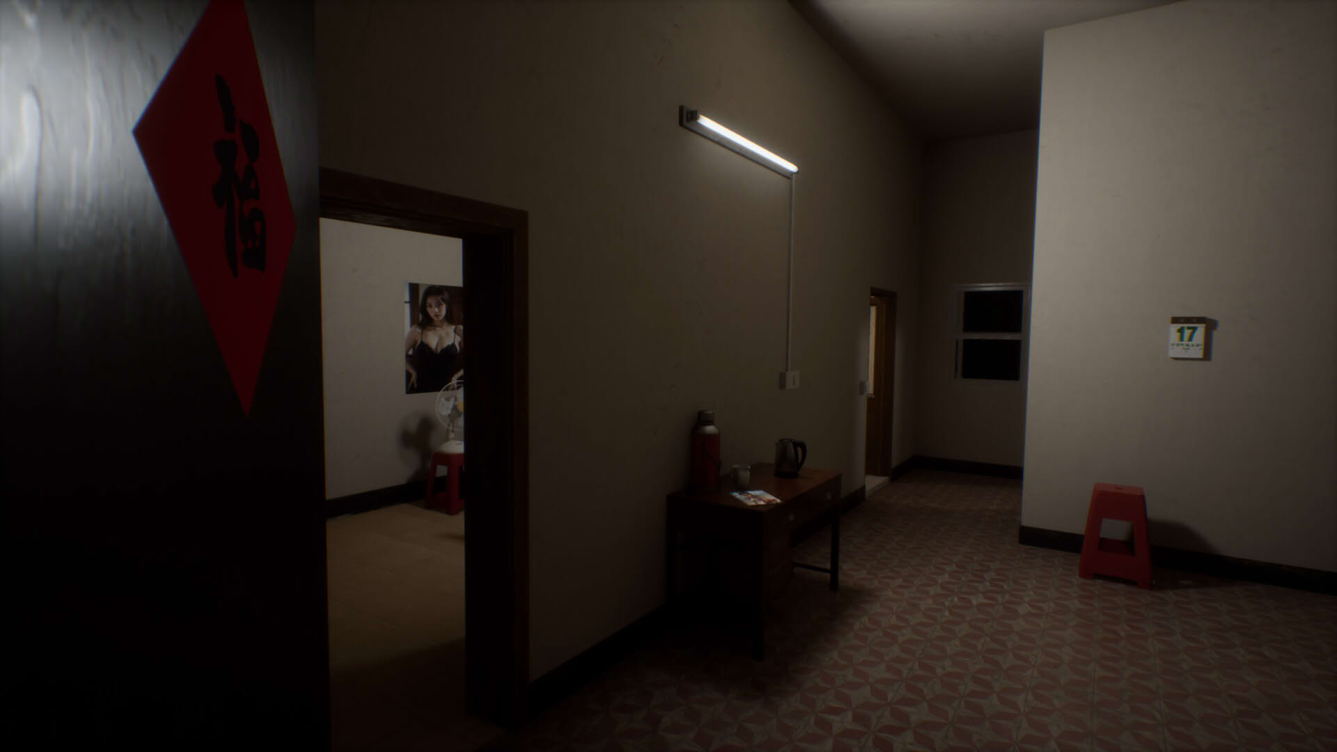 Screenshot for Haunting Record: Sins of Lust