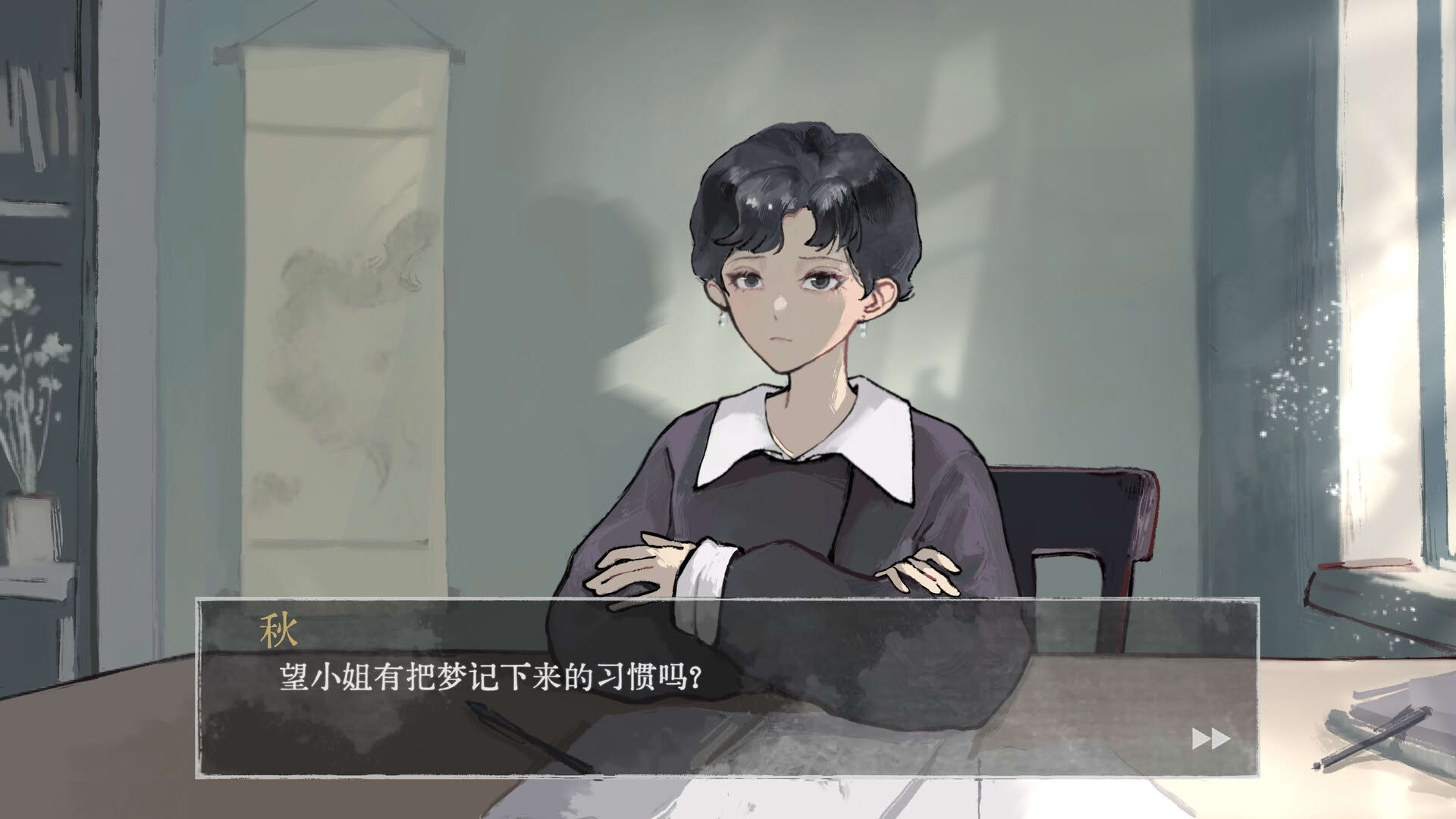 Screenshot for Aware