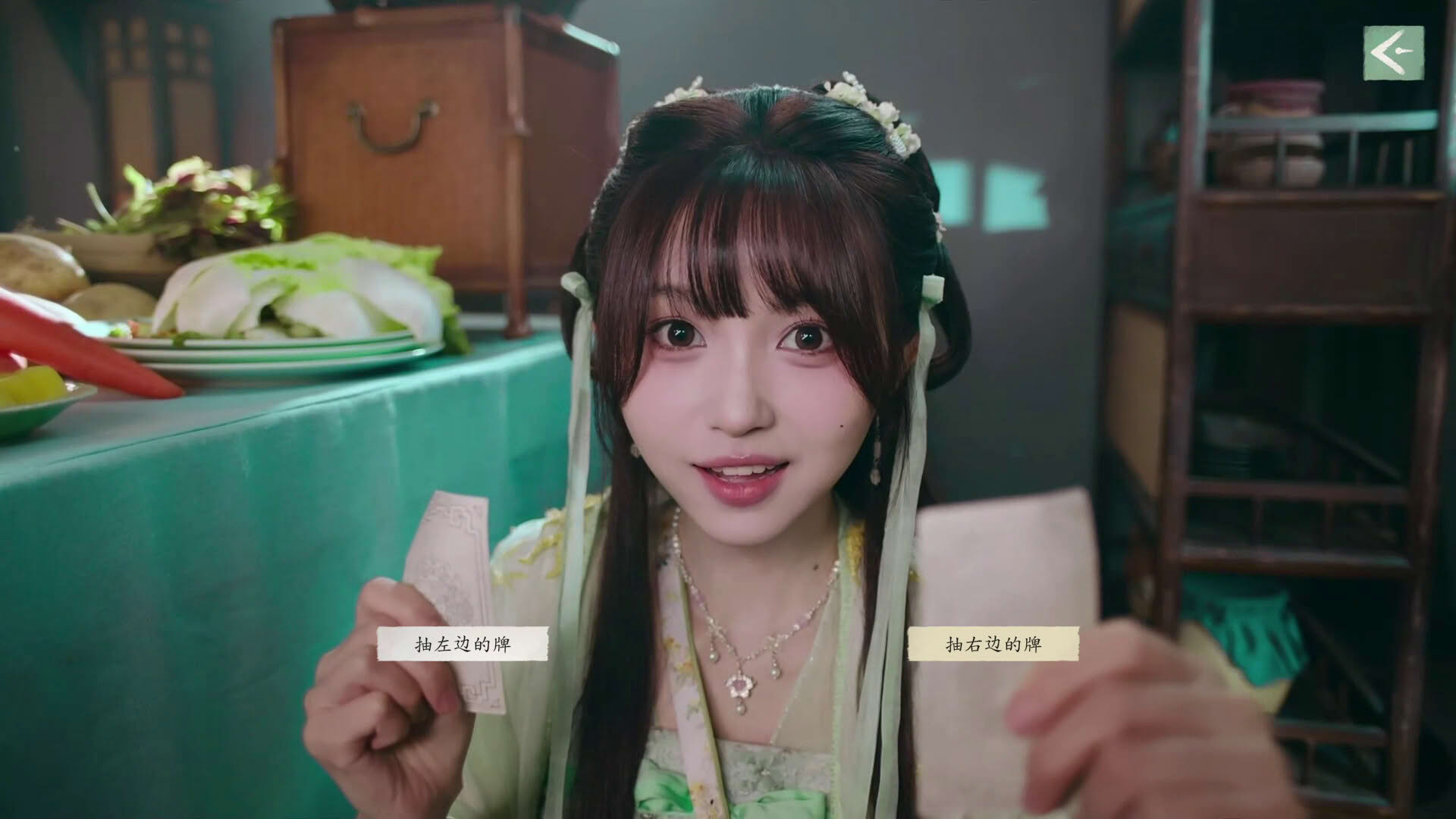 Screenshot for Love Is All Around 2