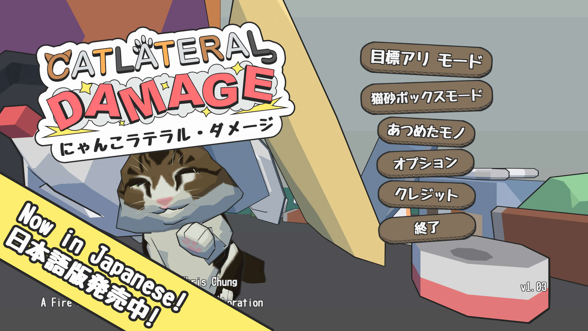 Screenshot for Catlateral Damage