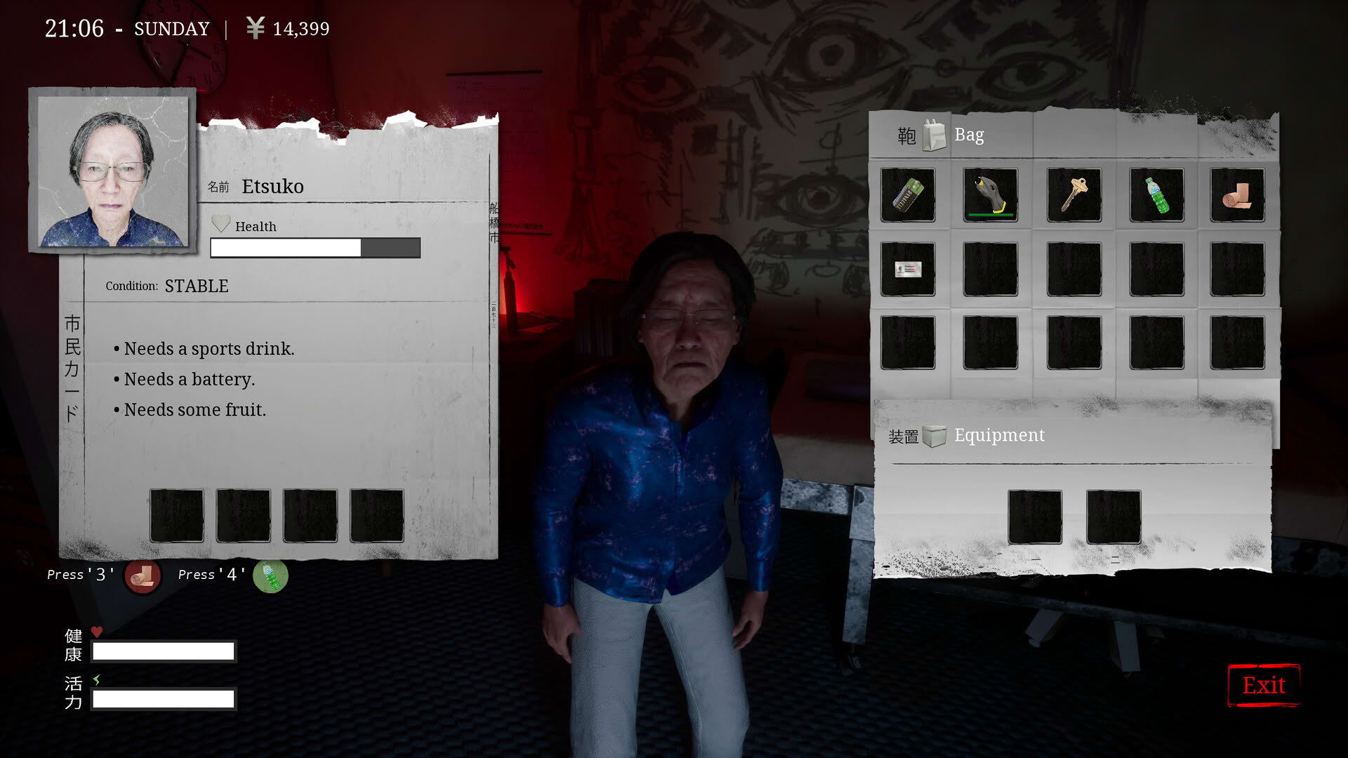 Screenshot for Den-Den: Tokyo Horror
