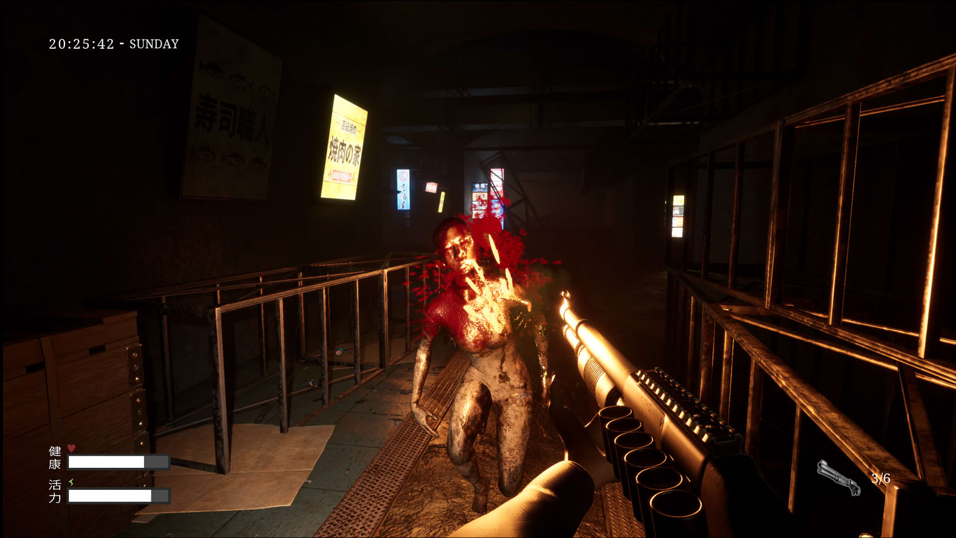 Screenshot for Den-Den: Tokyo Horror