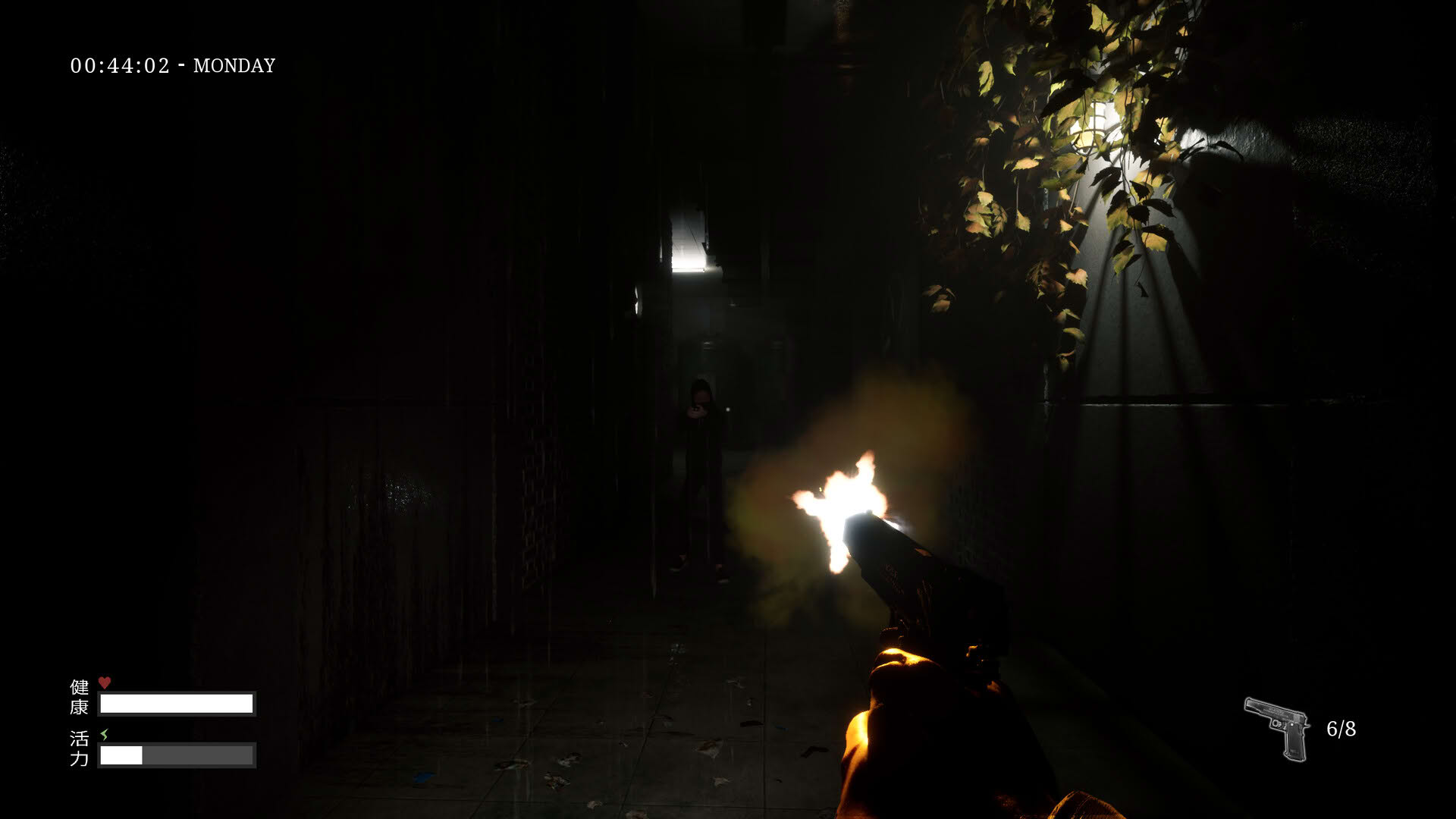 Screenshot for Den-Den: Tokyo Horror
