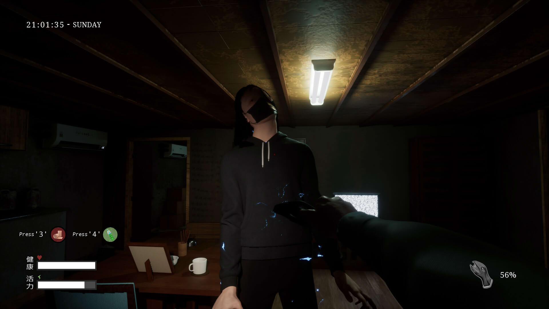 Screenshot for Den-Den: Tokyo Horror