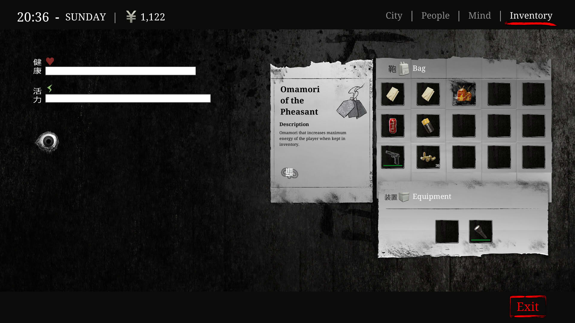 Screenshot for Den-Den: Tokyo Horror