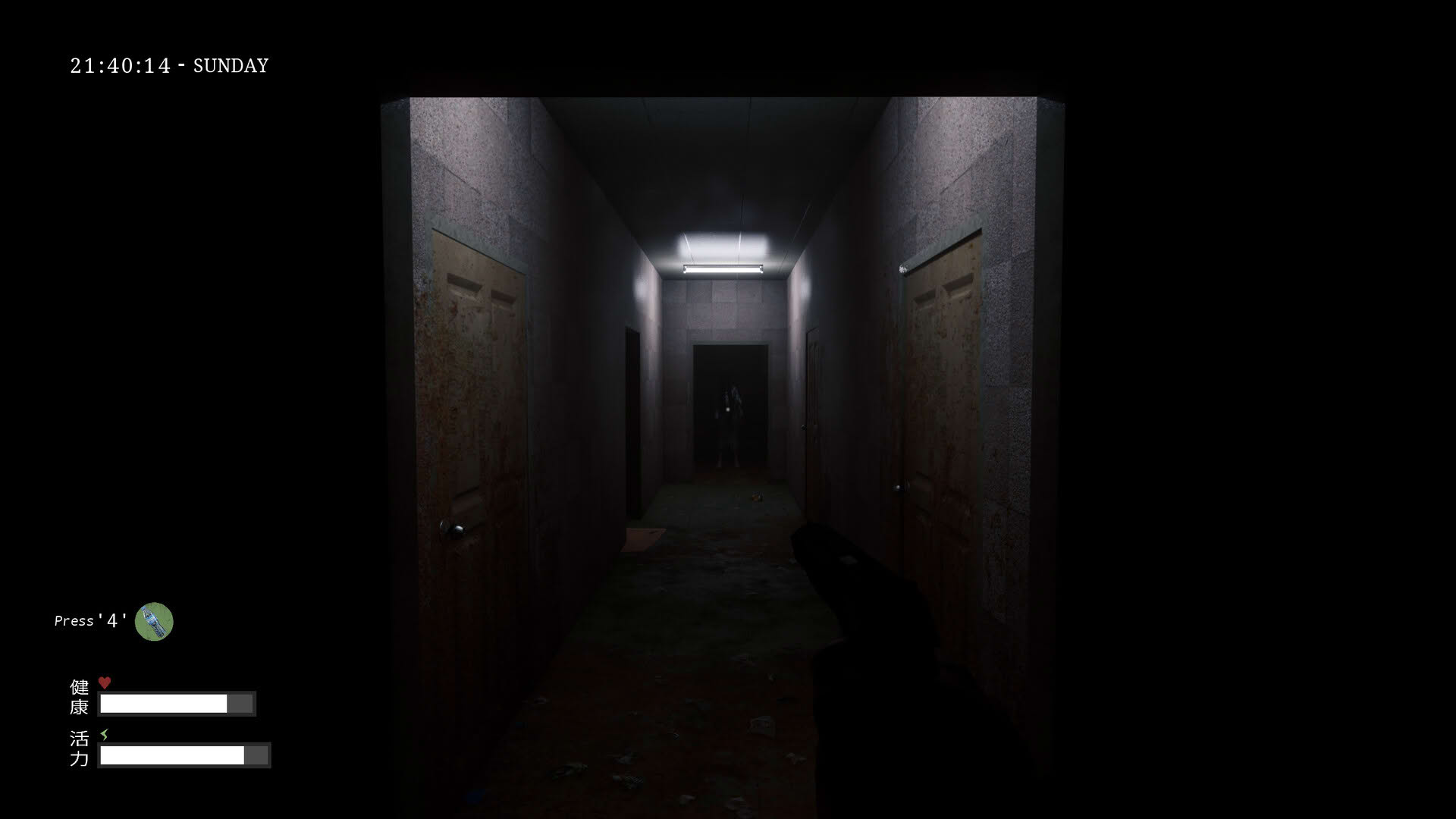 Screenshot for Den-Den: Tokyo Horror