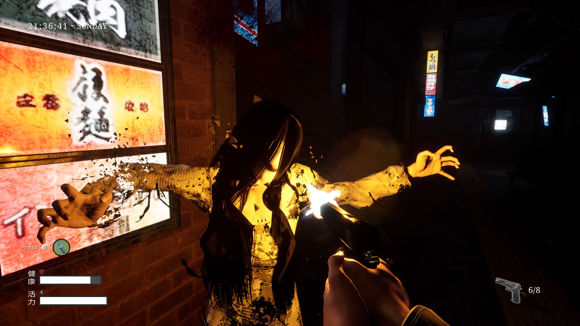 Screenshot for Den-Den: Tokyo Horror