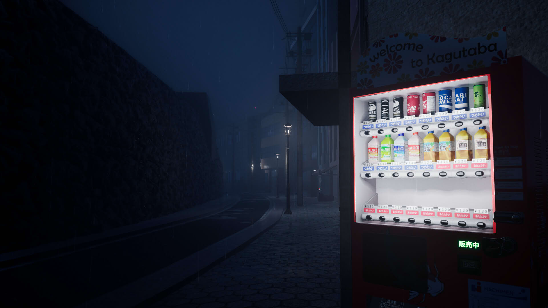 Screenshot for Den-Den: Tokyo Horror