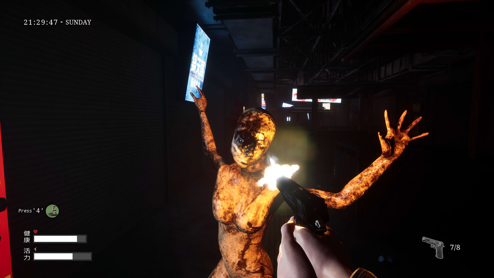 Screenshot for Den-Den: Tokyo Horror