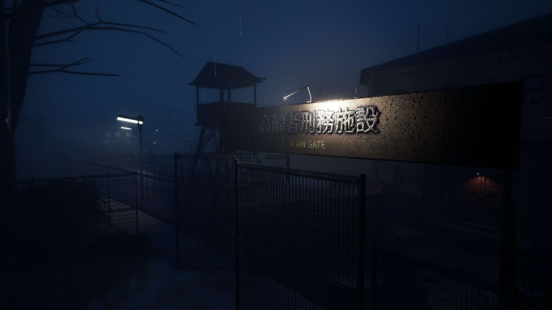 Screenshot for Den-Den: Tokyo Horror