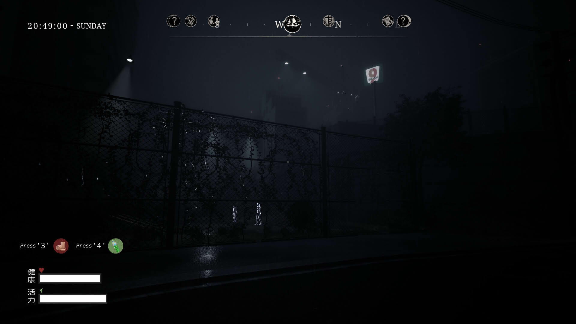 Screenshot for Den-Den: Tokyo Horror