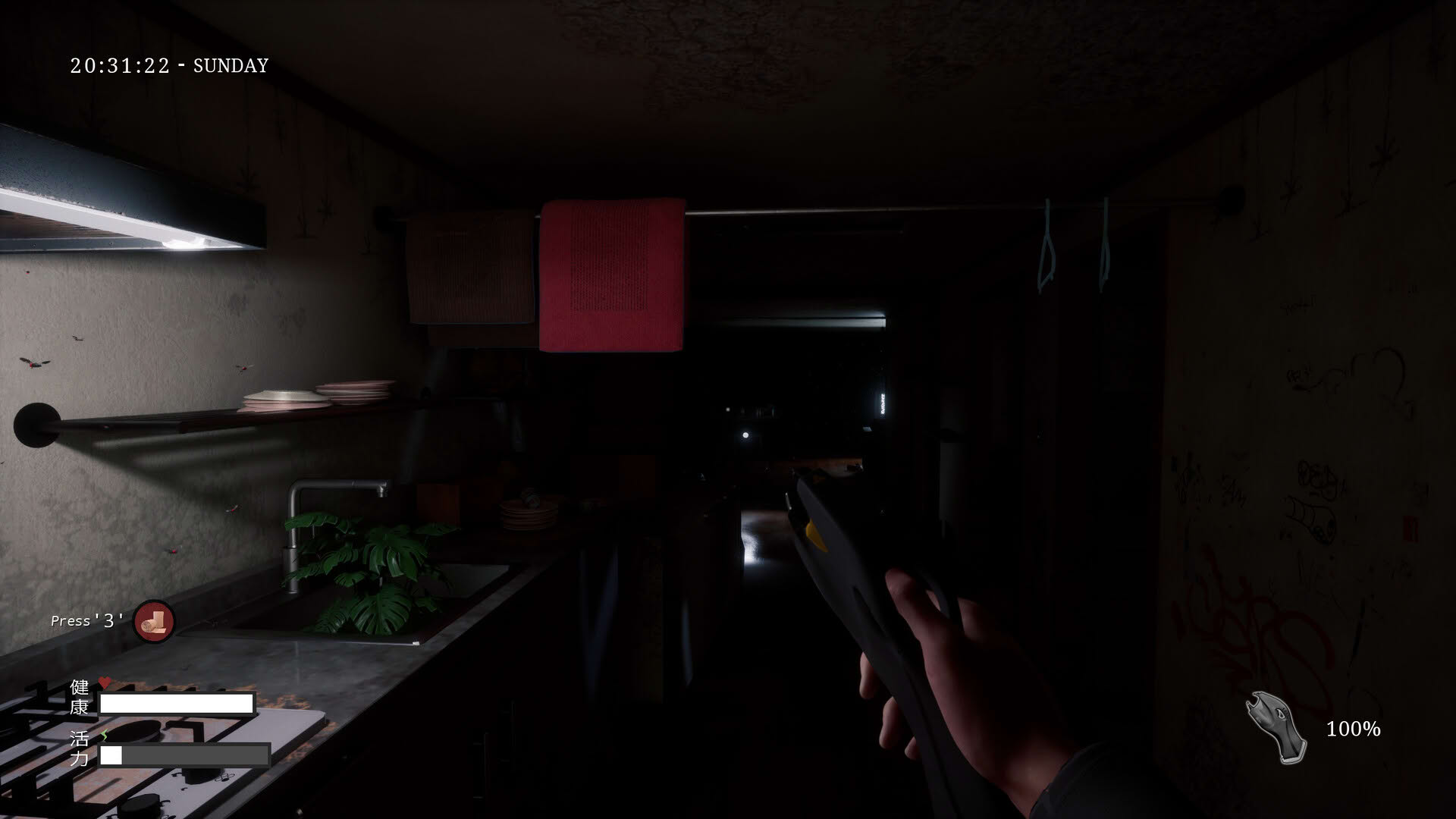 Screenshot for Den-Den: Tokyo Horror