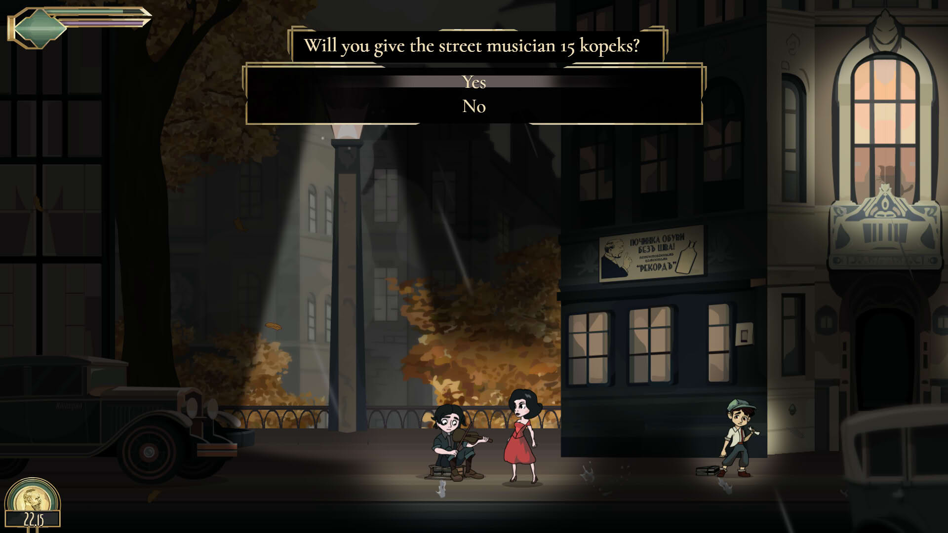 Screenshot for Fevercide