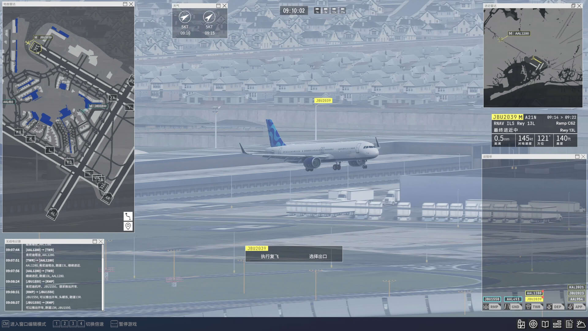 Screenshot for Airport Control 25