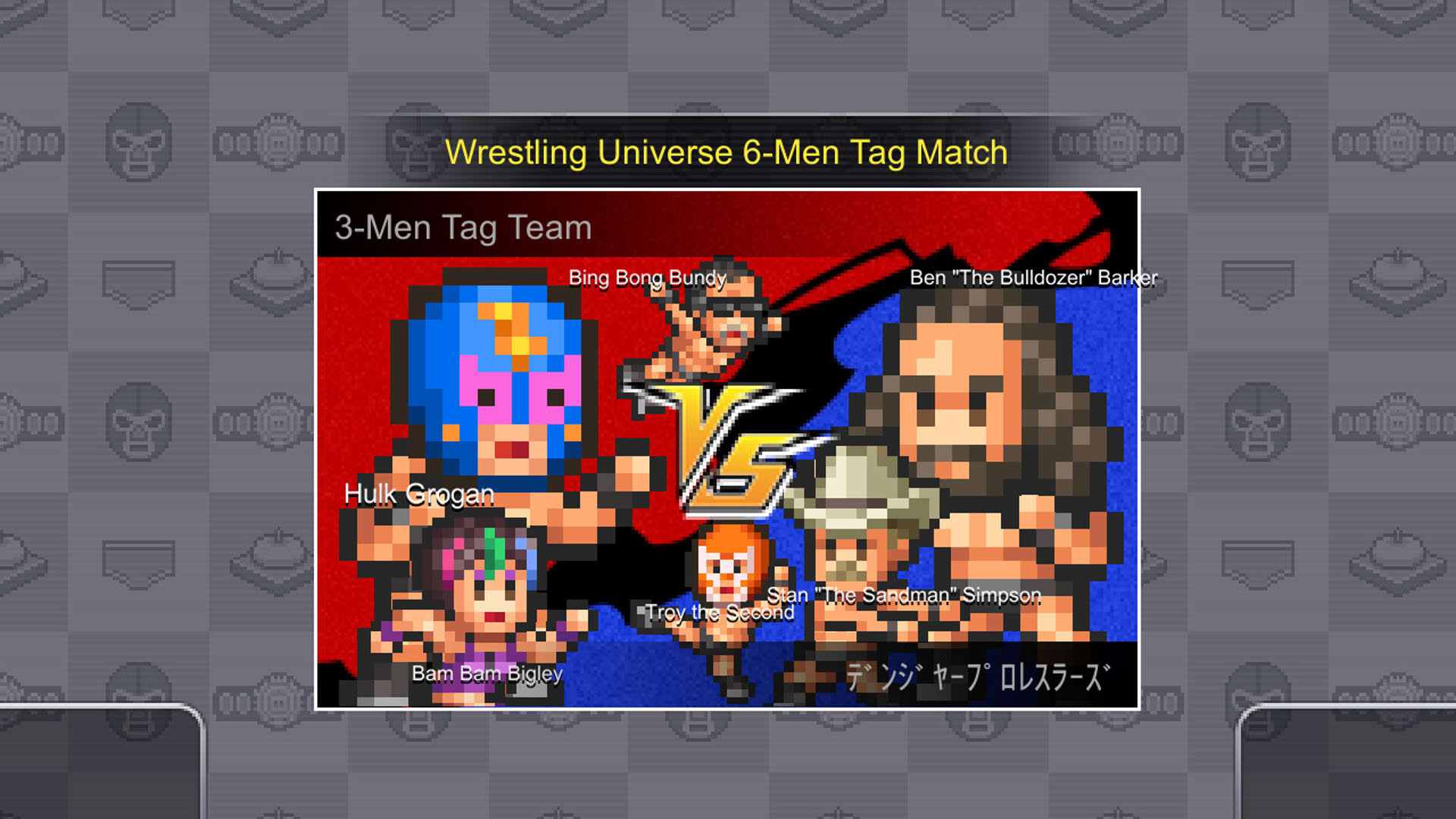 Screenshot for Pro Wrestler Story