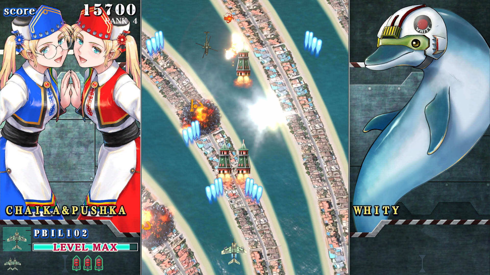 Screenshot for Sonic Wings Reunion