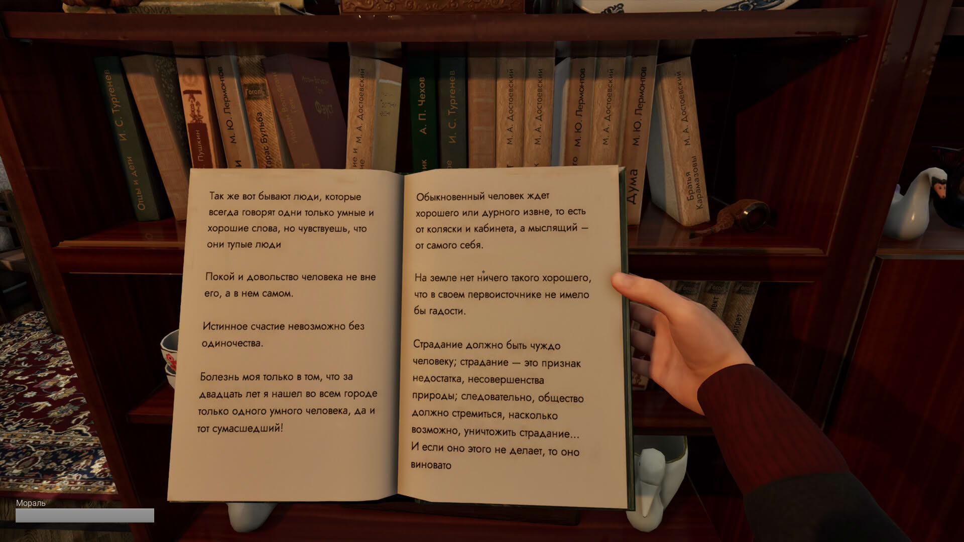Screenshot for Doomer Simulator