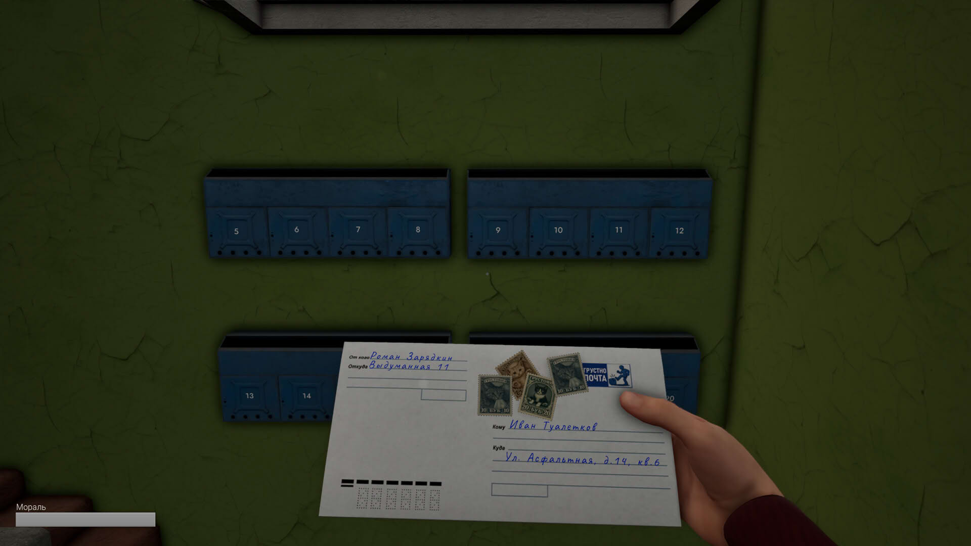 Screenshot for Doomer Simulator