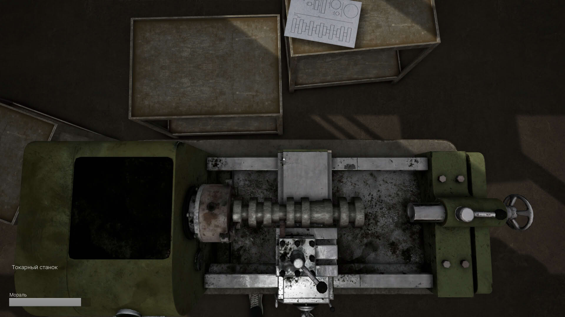 Screenshot for Doomer Simulator