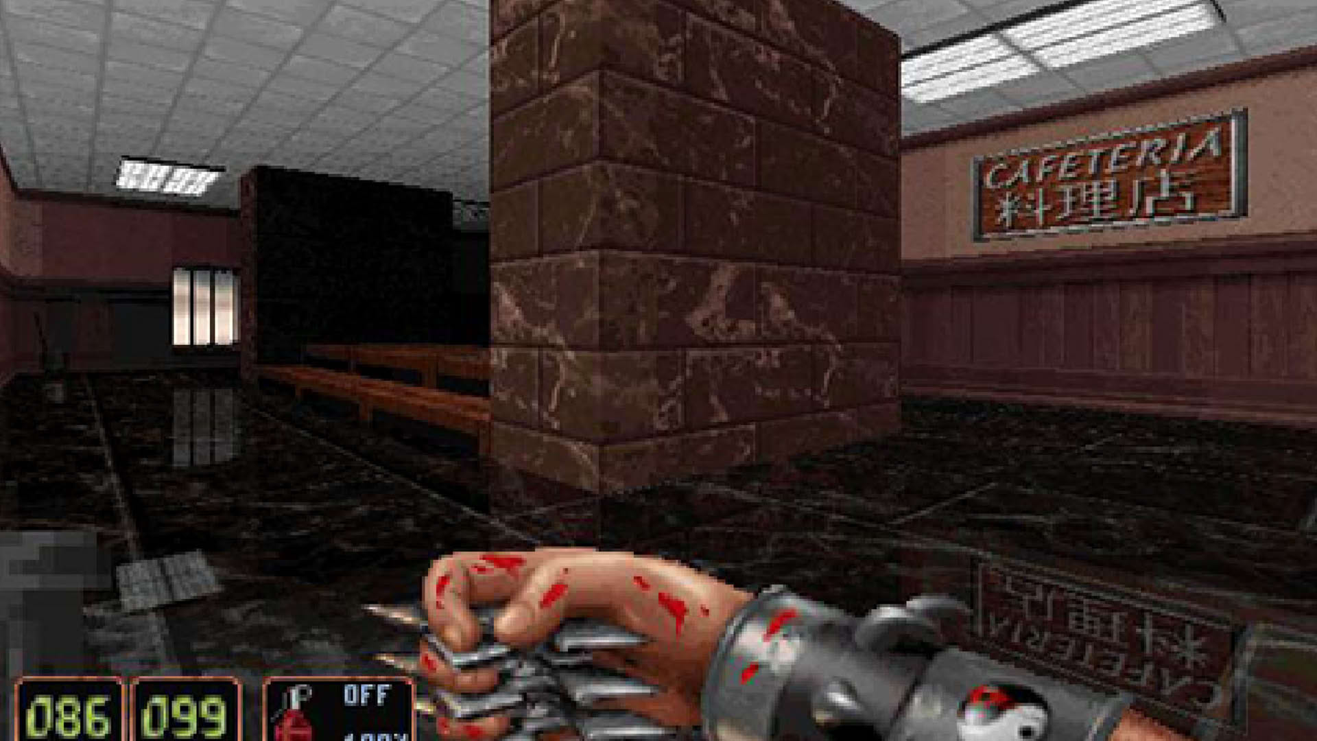 Screenshot for Shadow Warrior
