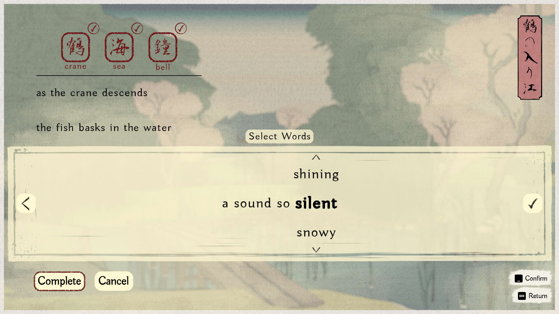 Screenshot for Oku