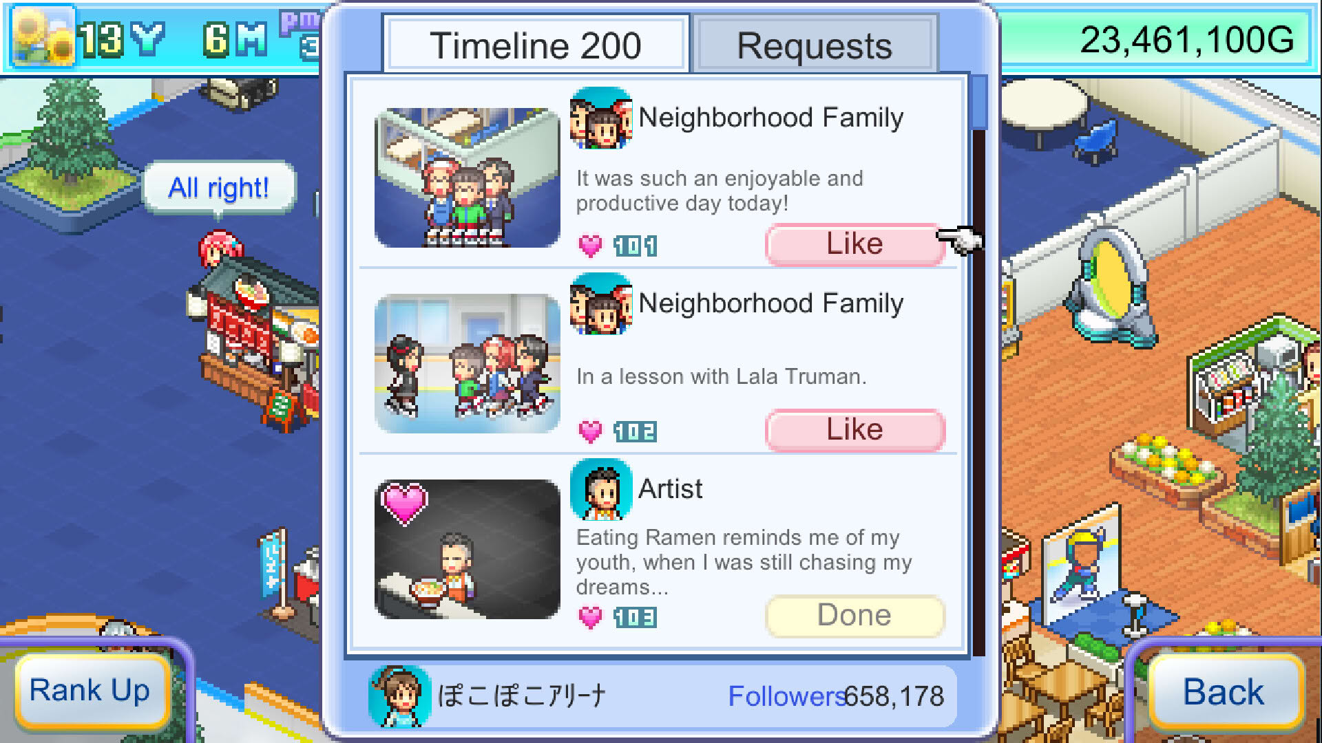 Screenshot for Skating Rink Story