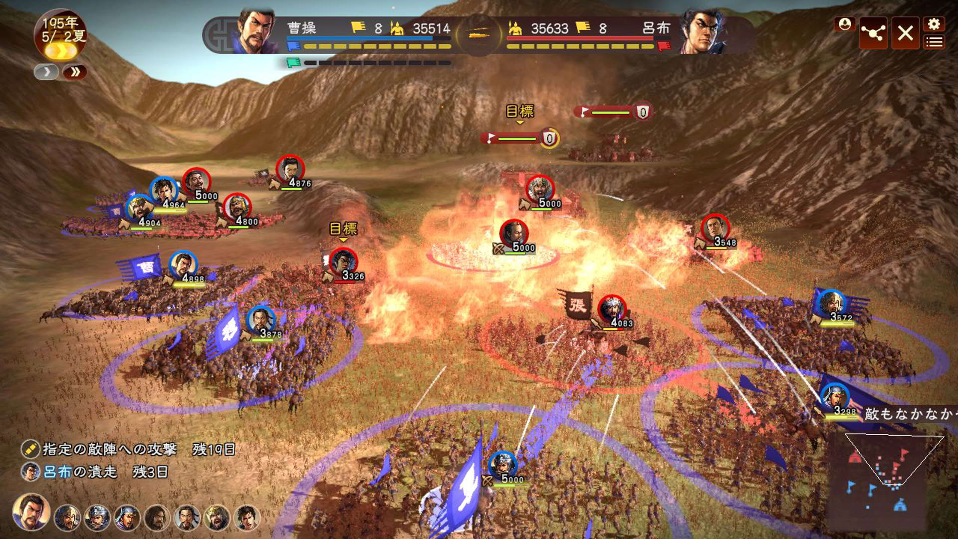 Screenshot for Romance of the Three Kingdoms XIII