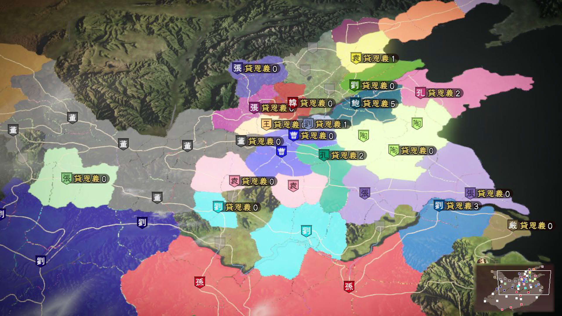 Screenshot for Romance of the Three Kingdoms XIII