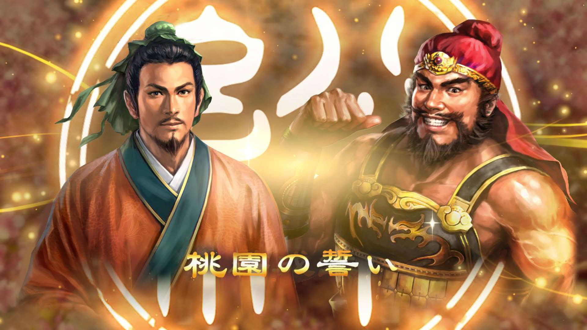 Screenshot for Romance of the Three Kingdoms XIII