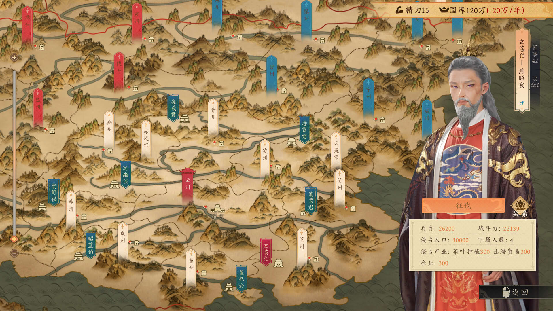 Screenshot for Long Live The Emperor