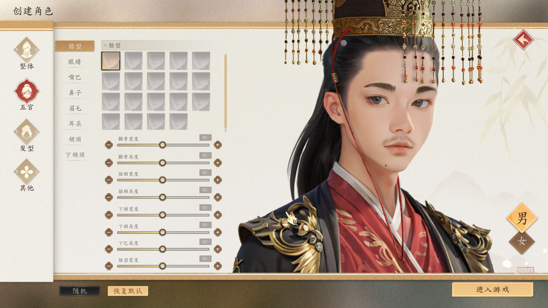 Screenshot for Long Live The Emperor