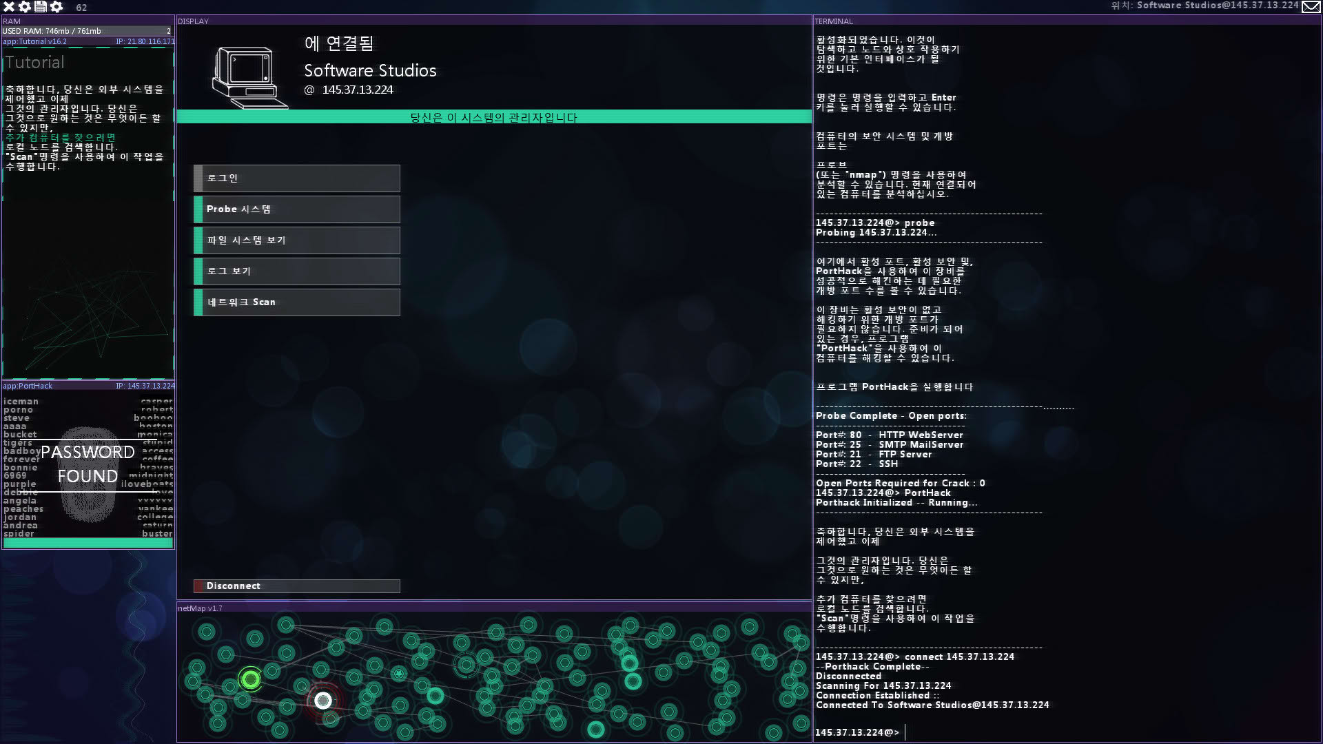 Screenshot for Hacknet