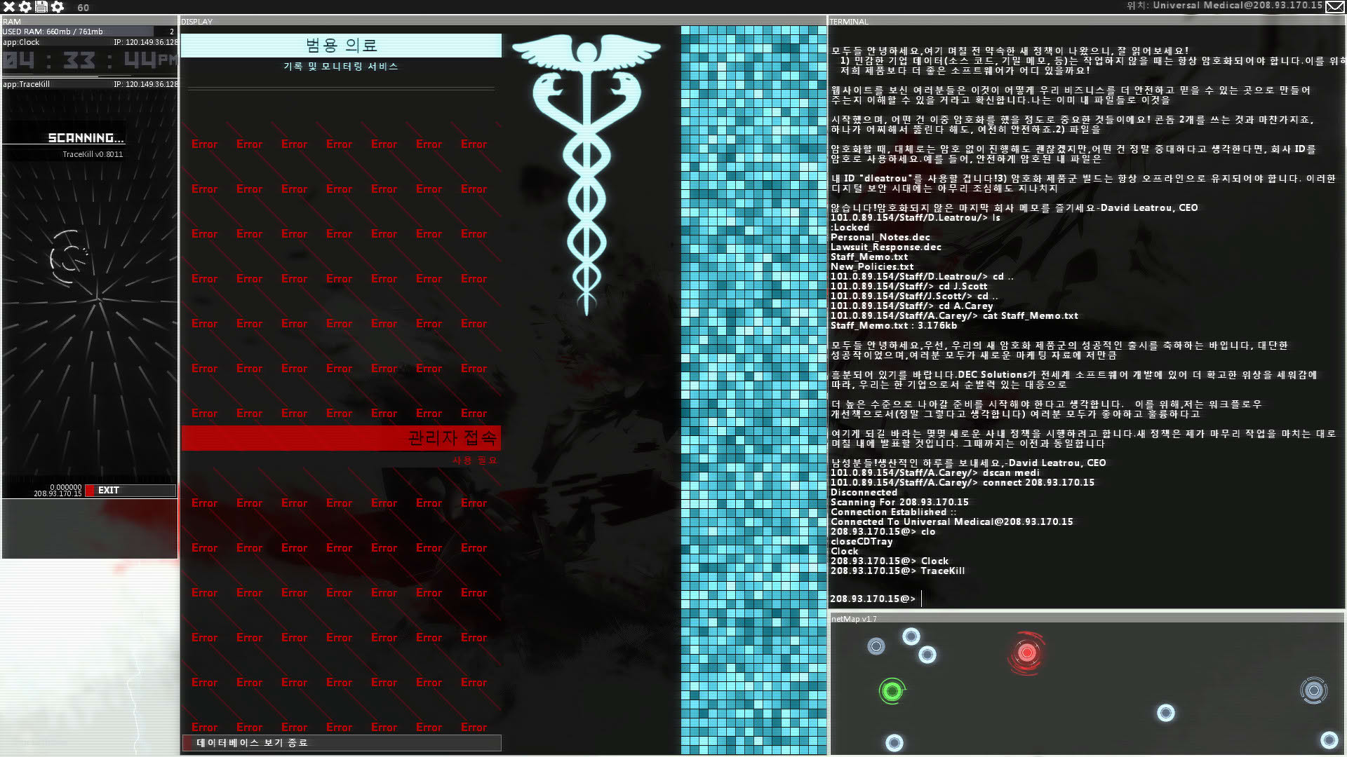 Screenshot for Hacknet