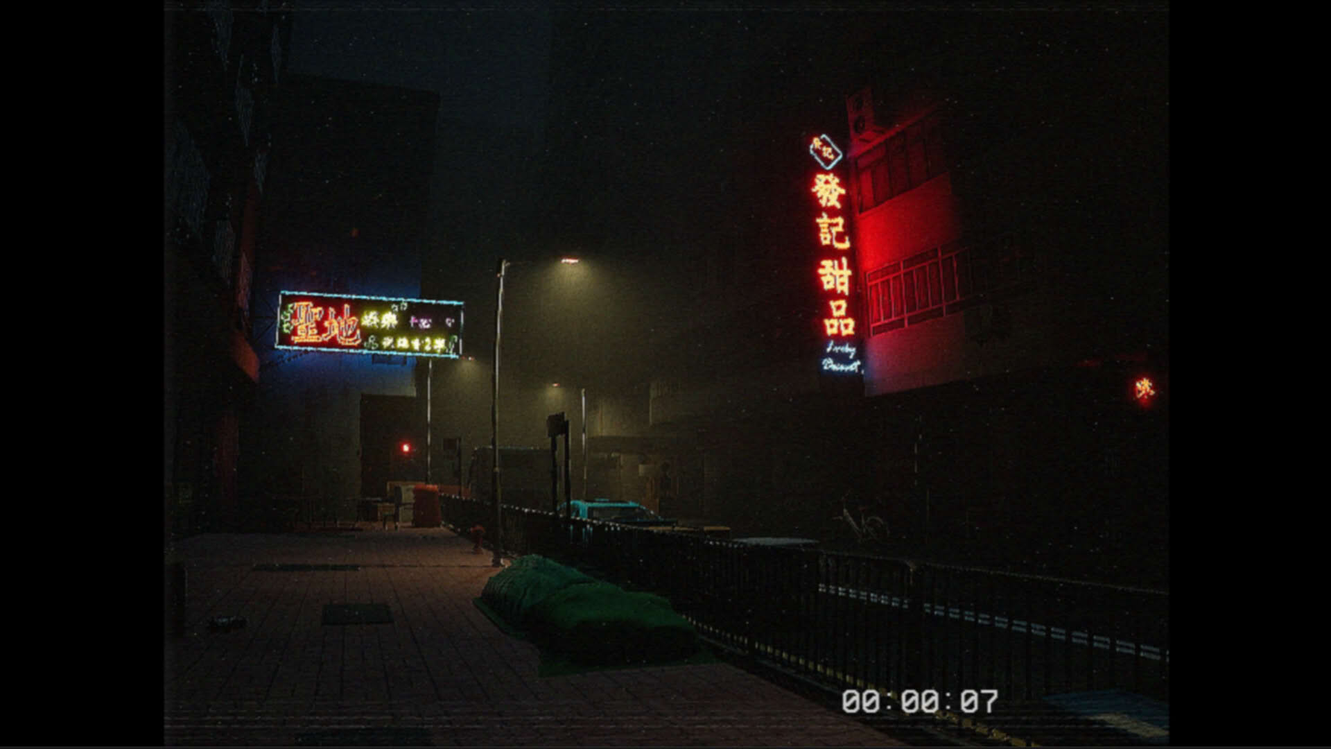 Screenshot for Warehouse