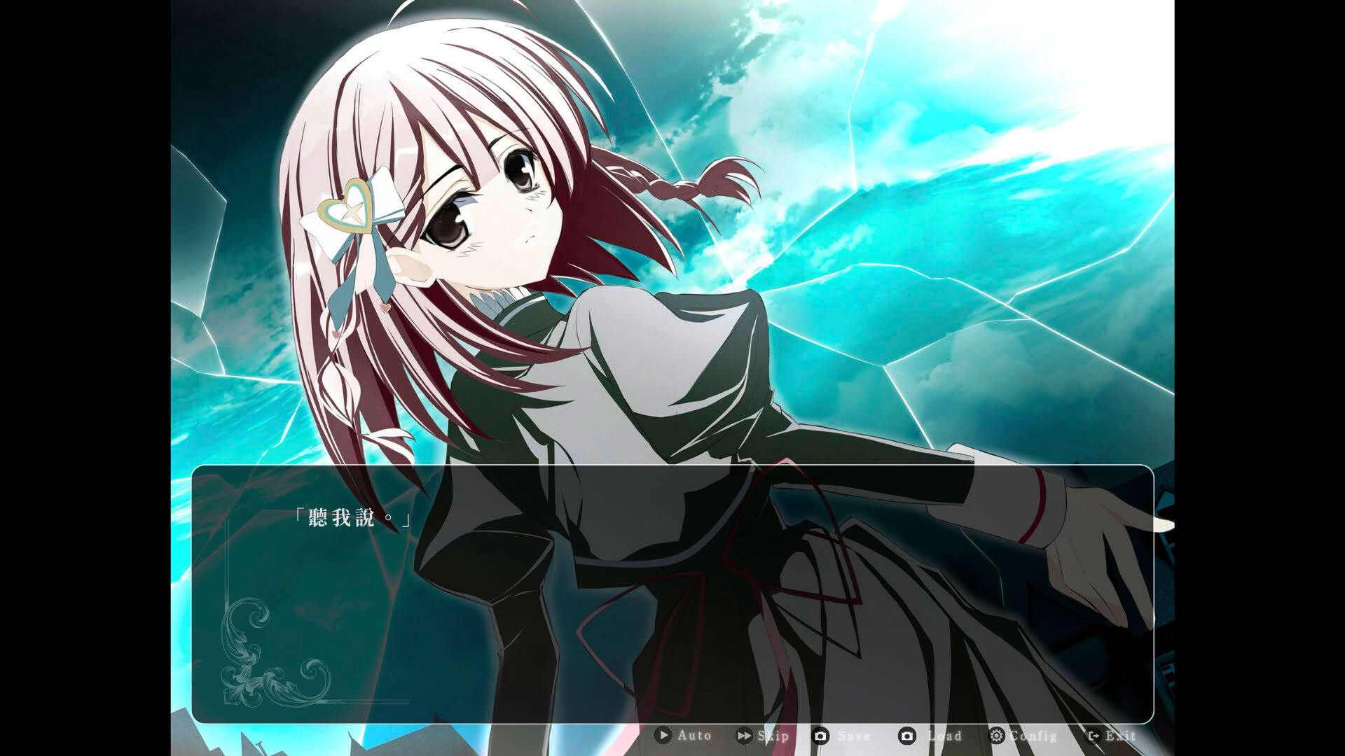 Screenshot for Starweaver Express: Per Aspera Ad Astra