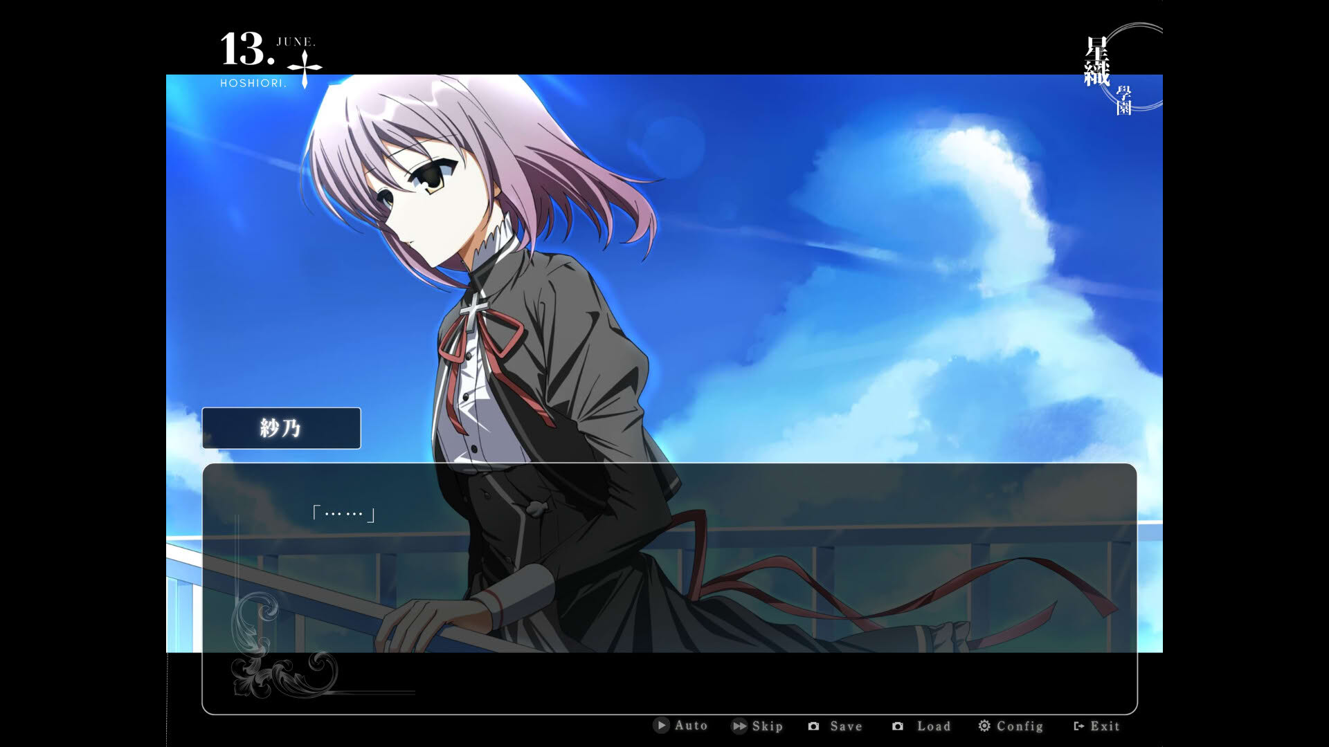 Screenshot for Starweaver Express: Per Aspera Ad Astra