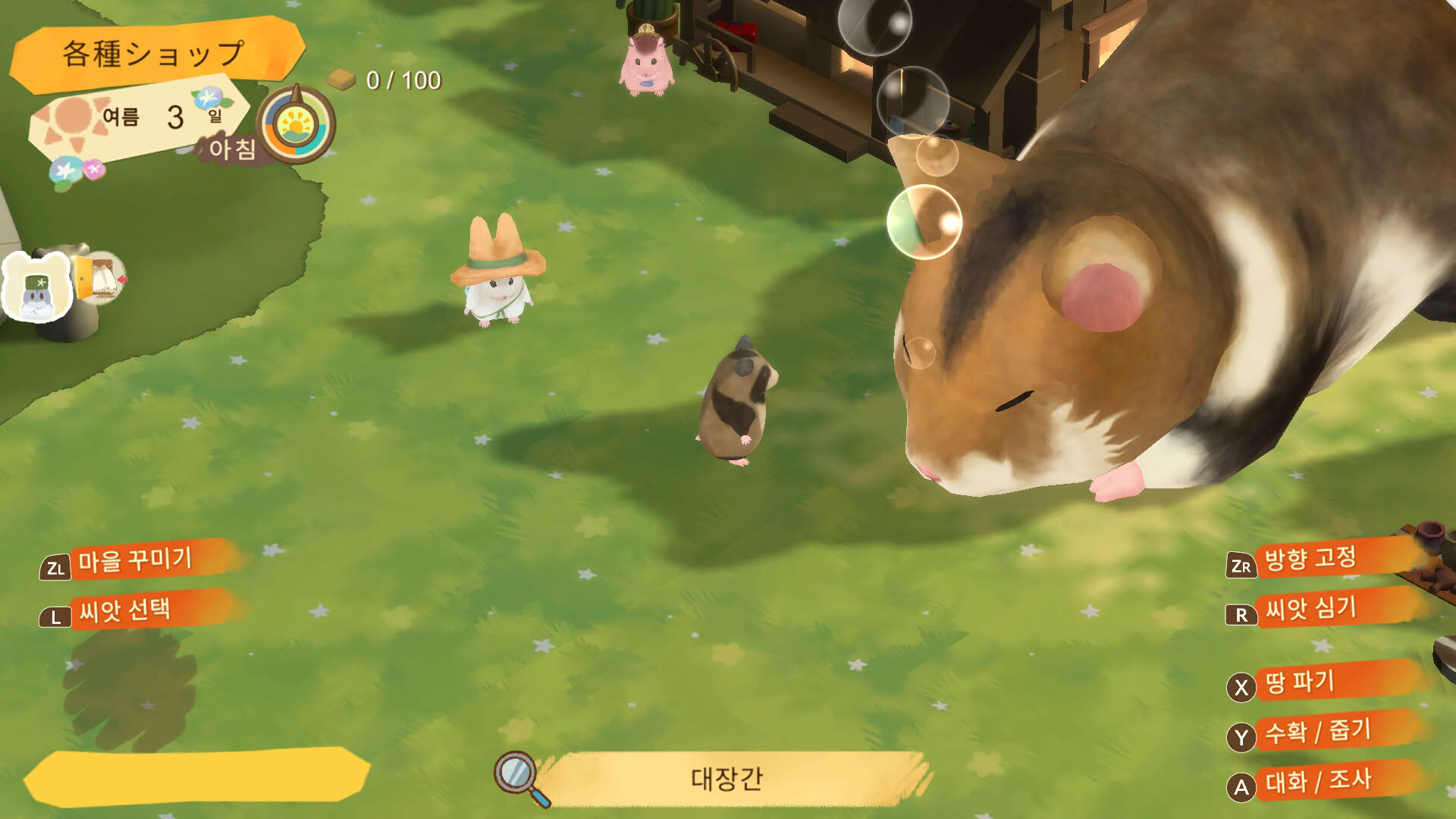 Screenshot for Hamster and the Village of Sun